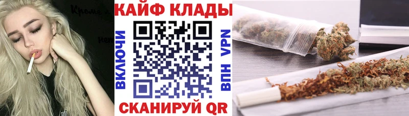 Где купить наркоту Межгорье A-PVP ГАШ Кодеин Бошки Шишки