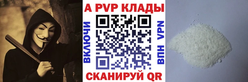 Alfa_PVP кристаллы  Межгорье 