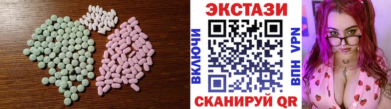 OMG вход  Межгорье  Экстази 280мг 