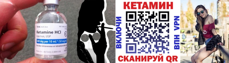 КЕТАМИН ketamine  мега сайт  Межгорье 