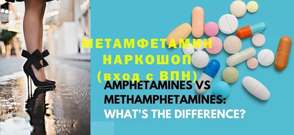 мефедрон Алзамай
