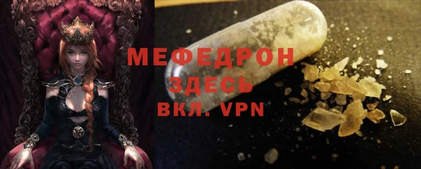 Альфа ПВП Новозыбков