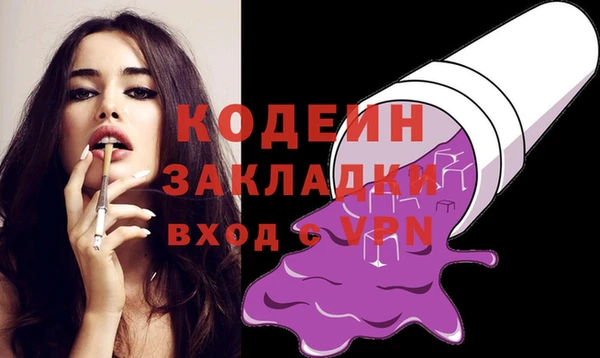 марки lsd Новокубанск