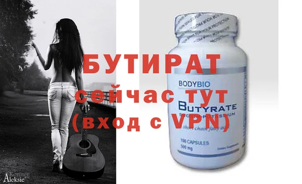Альфа ПВП Новозыбков