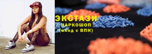 марки lsd Новокубанск