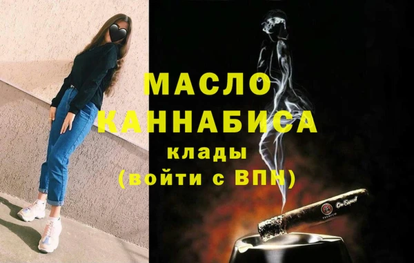 мефедрон Алзамай