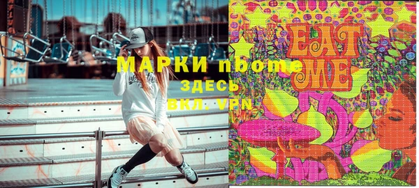 мефедрон Алзамай