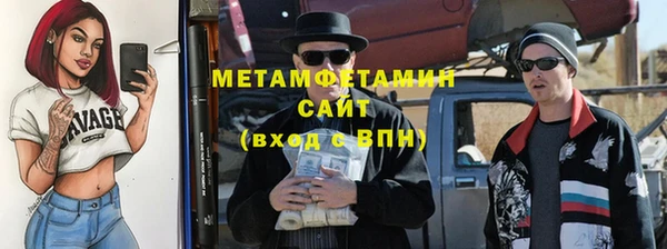 мефедрон Алзамай
