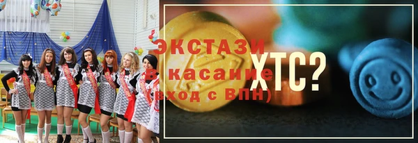 прущий лед Алексин