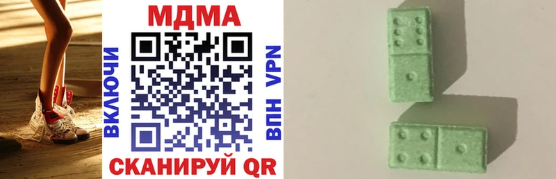 блэк спрут вход  Межгорье  MDMA Molly  продажа наркотиков 
