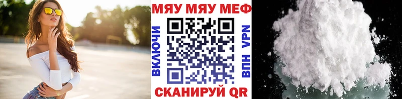 kraken зеркало  Межгорье  Мефедрон 4 MMC 