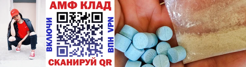 МЕТАМФЕТАМИН мет  купить   Межгорье 
